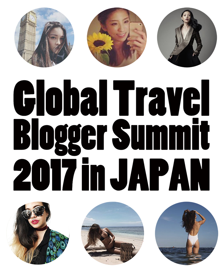 Global Travel Blogger Summit 2017 in Japan